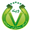 تالار و رستوران وینه نوروزی