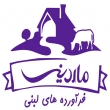 فرآورده های لبنی ماردین (برنا لبن)