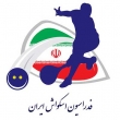 فدراسیون اسکواش ایران